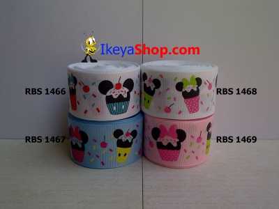 Pita RBS 1466 1469  large2